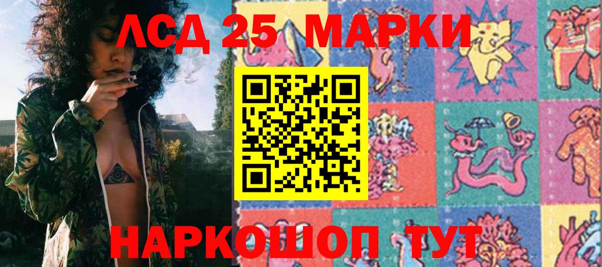 Горно-Алтайск  Марки NBOMe  Вход с VPN  Наркотические марки 1,5мг  Наркотические марки 1,5мг 